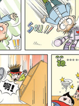 平安宝贝四十七