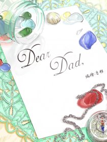 致父亲