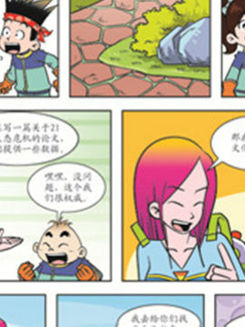 平安宝贝三十三